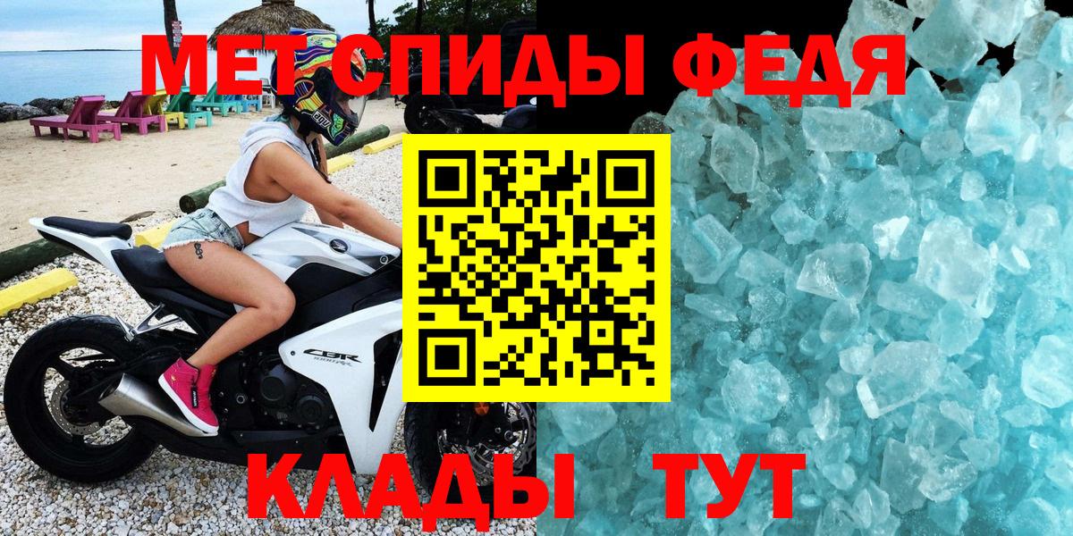 АМФЕТАМИН  Вход с VPN  Славгород  Amphetamine Розовый 