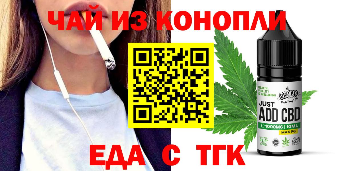 КОКАИН Славгород