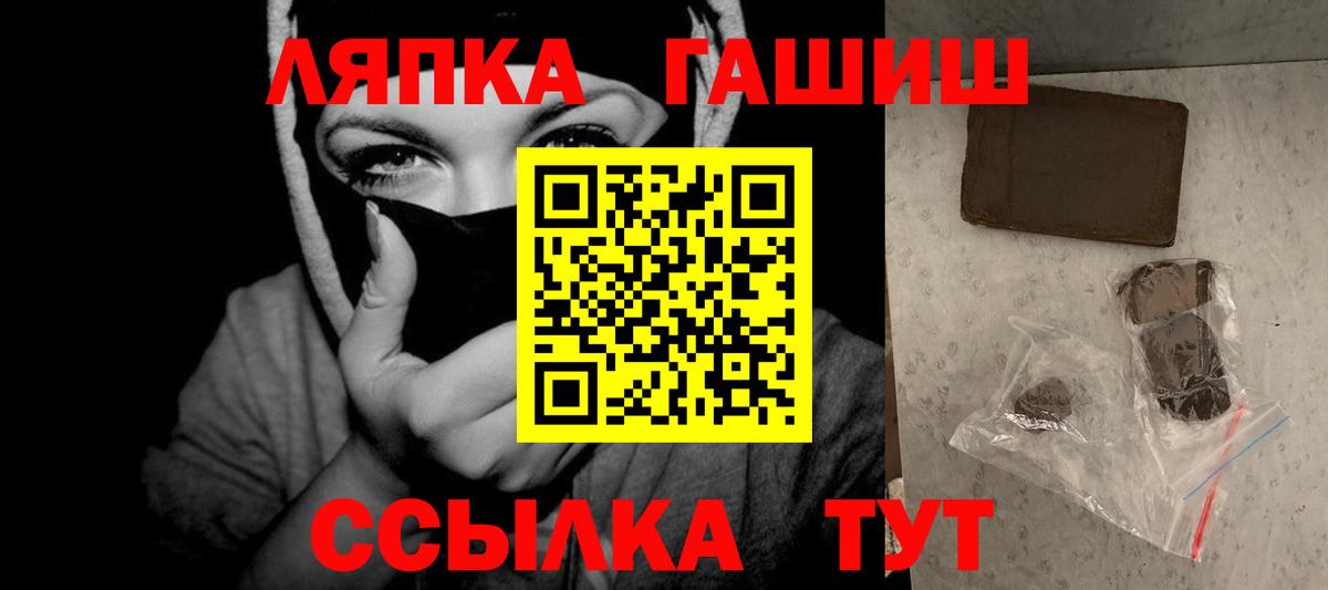 ГАШИШ индика сатива Славгород
