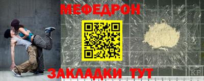 mdpv Новодвинск