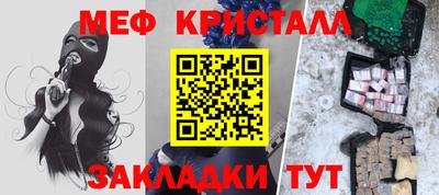 соль ск Новокубанск