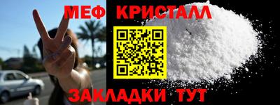 соль ск Новокубанск