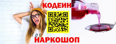 соль ск Новокубанск