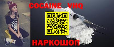 не бодяженный Новозыбков