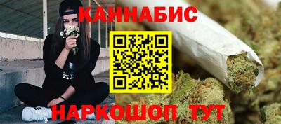 соль ск Новокубанск