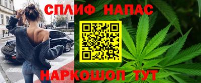 соль ск Новокубанск