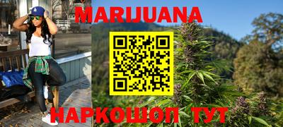 соль ск Новокубанск