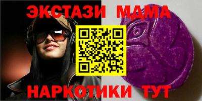mdpv Новодвинск