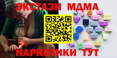 mdpv Новодвинск