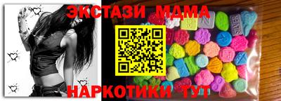 mdpv Новодвинск