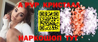 соль ск Новокубанск