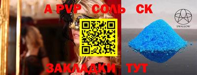 не бодяженный Новозыбков
