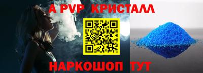 соль ск Новокубанск