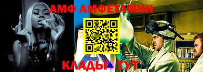 соль ск Новокубанск