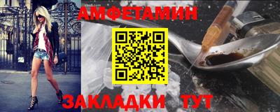 соль ск Новокубанск
