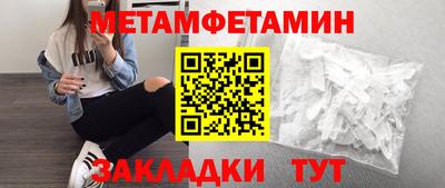 mdpv Новодвинск
