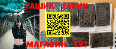 соль ск Новокубанск