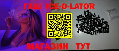 соль ск Новокубанск