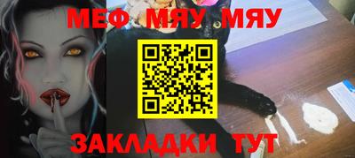 соль ск Новокубанск