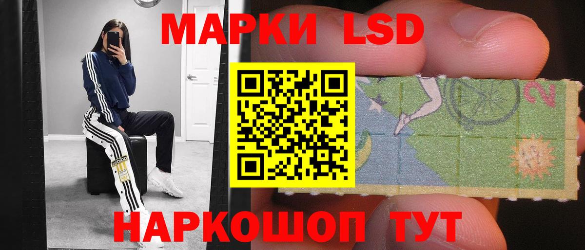 ЛСД экстази  ЛСД экстази кислота  Славгород  Вход с VPN  Лсд 25 экстази ecstasy 